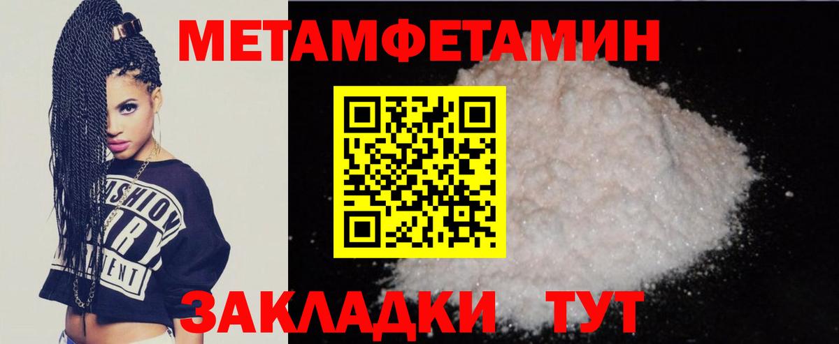 АМФ Premium Вичуга