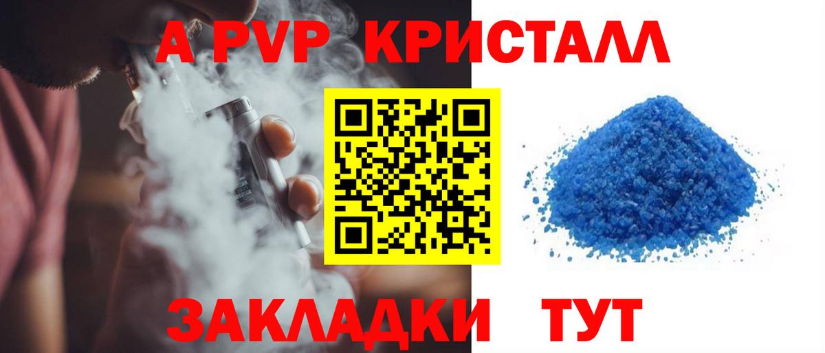 Бошки Шишки  Вичуга  Меф МЯУ МЯУ кристаллы  АМФ кристаллы  ГАШИШ  Вход с VPN 