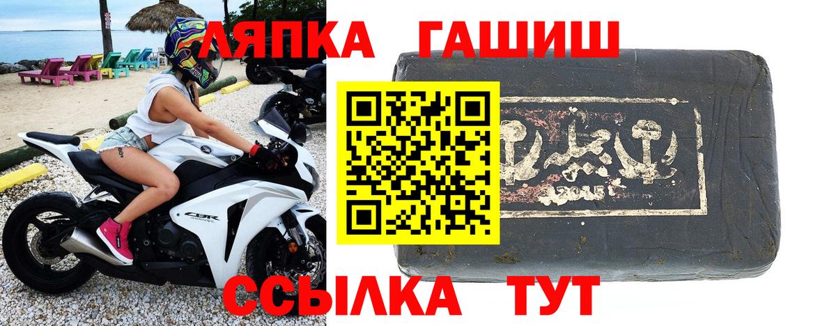 Гашиш гарик Вичуга