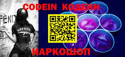 спиды Наро-Фоминск