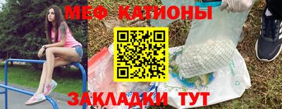 скорость mdpv Нальчик