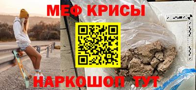 спиды Наро-Фоминск