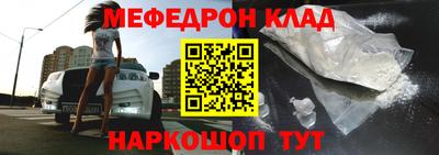 стаф Нарткала