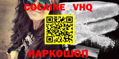 скорость mdpv Нальчик