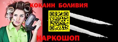 спиды Наро-Фоминск