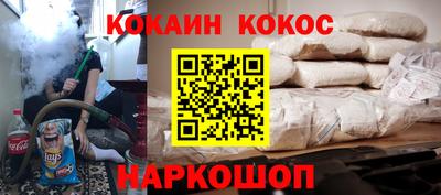 спиды Наро-Фоминск