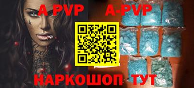 скорость mdpv Нальчик