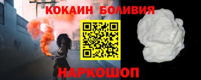спиды Наро-Фоминск
