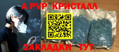 спиды Наро-Фоминск