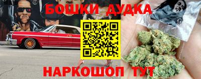 спиды Наро-Фоминск