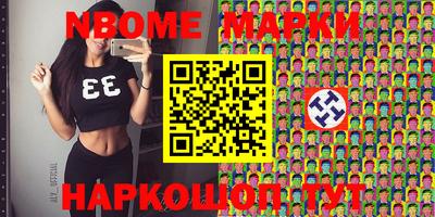 спиды Наро-Фоминск