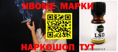 спиды Наро-Фоминск