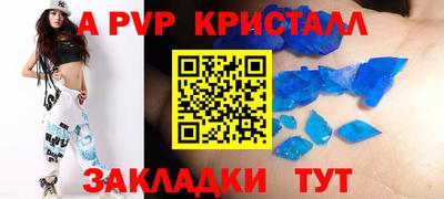 стаф Нарткала