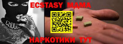 скорость mdpv Нальчик