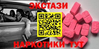 спиды Наро-Фоминск