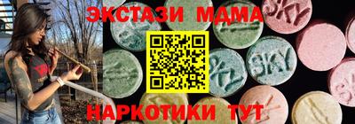 стаф Нарткала