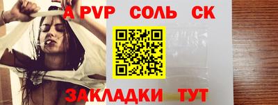 стаф Нарткала