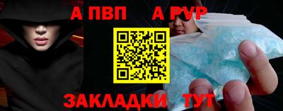 стаф Нарткала