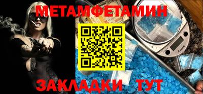 стаф Нарткала