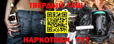 спиды Наро-Фоминск