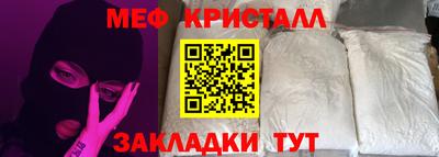 стаф Нарткала