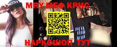 спиды Наро-Фоминск
