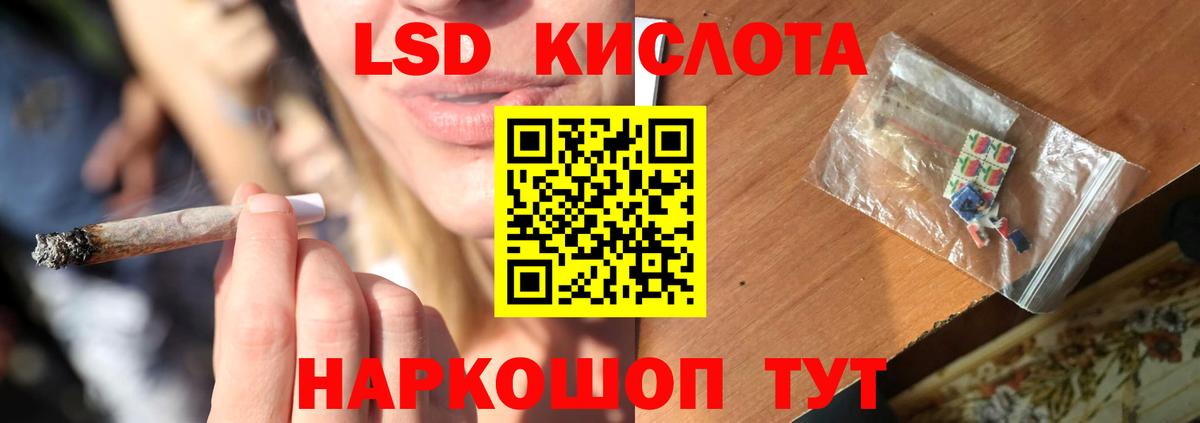 LSD-25 экстази кислота  ЛСД экстази ecstasy  Лсд 25 экстази  Вичуга  Вход с VPN 