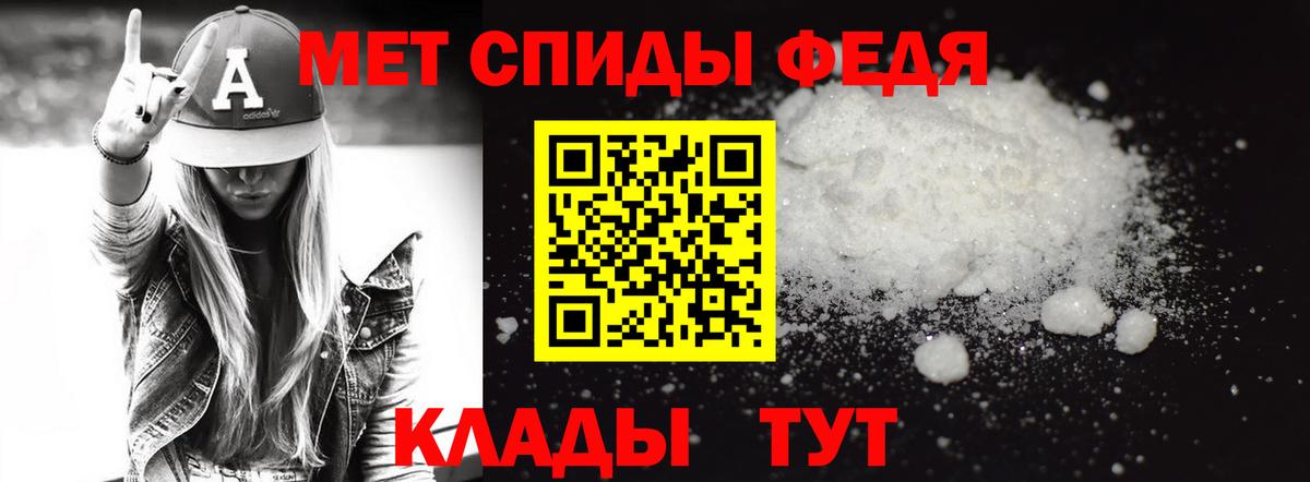 МЕТАМФЕТАМИН  Вход с VPN  Метамфетамин винт  Вичуга  Метамфетамин винт 