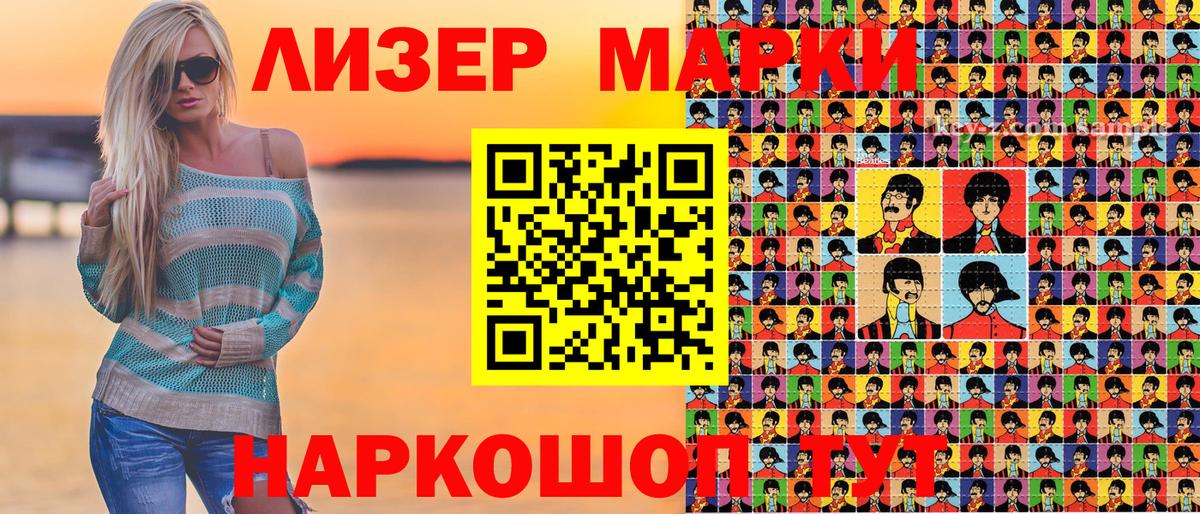 Вичуга  Марки N-bome 1,5мг  Вход с VPN  Марки N-bome 1,5мг 