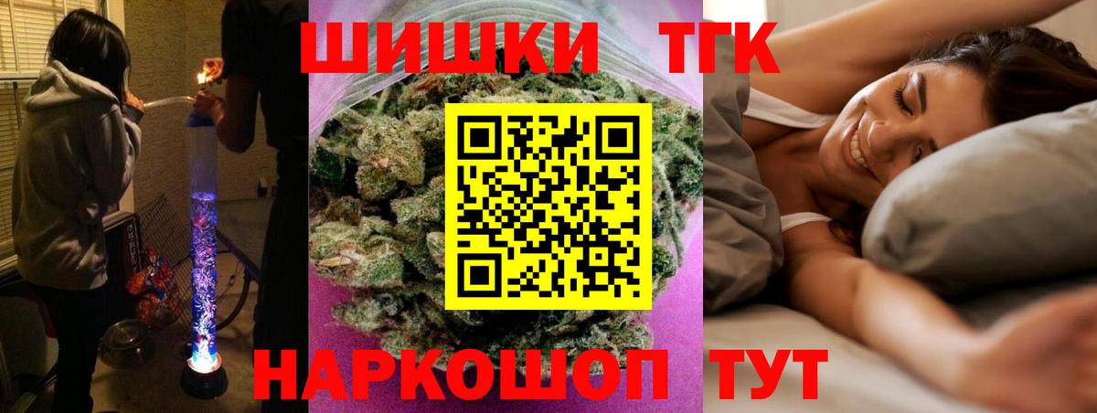 Каннабис план Вичуга