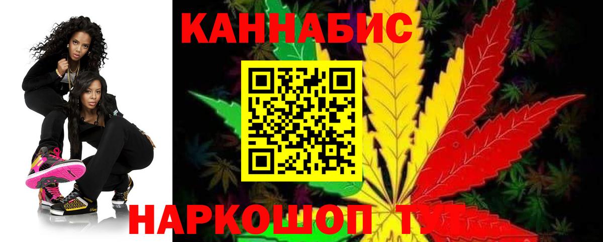 Конопля Ganja  Вход с VPN  Каннабис индика  Вичуга  Шишки марихуана марихуана 